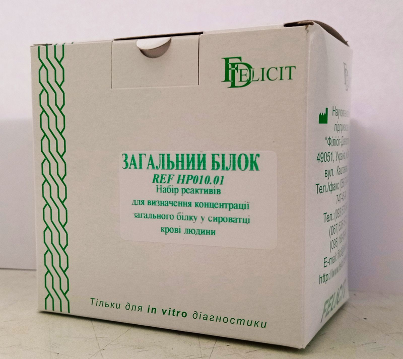 Загальний білок REF НР010.0